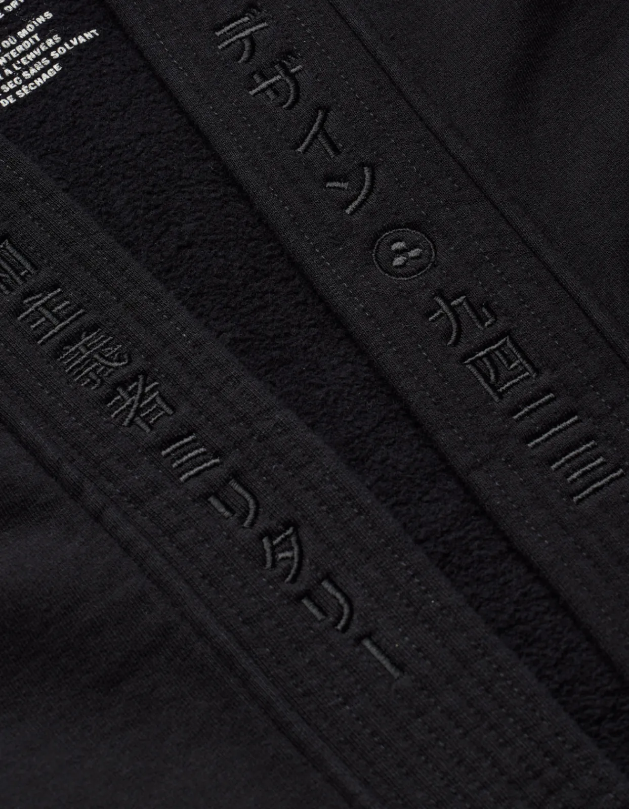 Kimonos*Maharishi 4574 Hikeshi Sweat Kimono Black