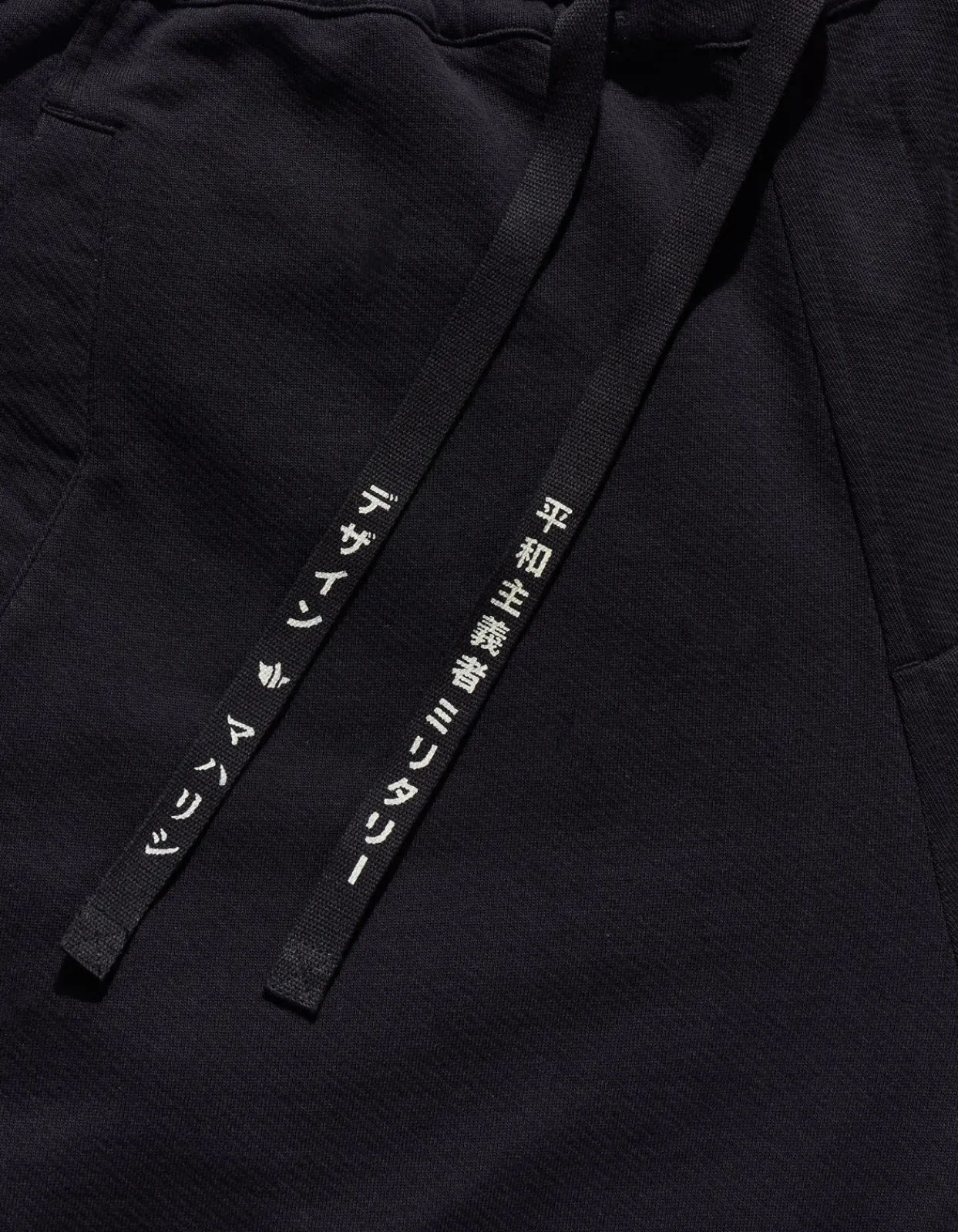 Sweatpants*Maharishi 4584 Shinobi Sweatpants Black